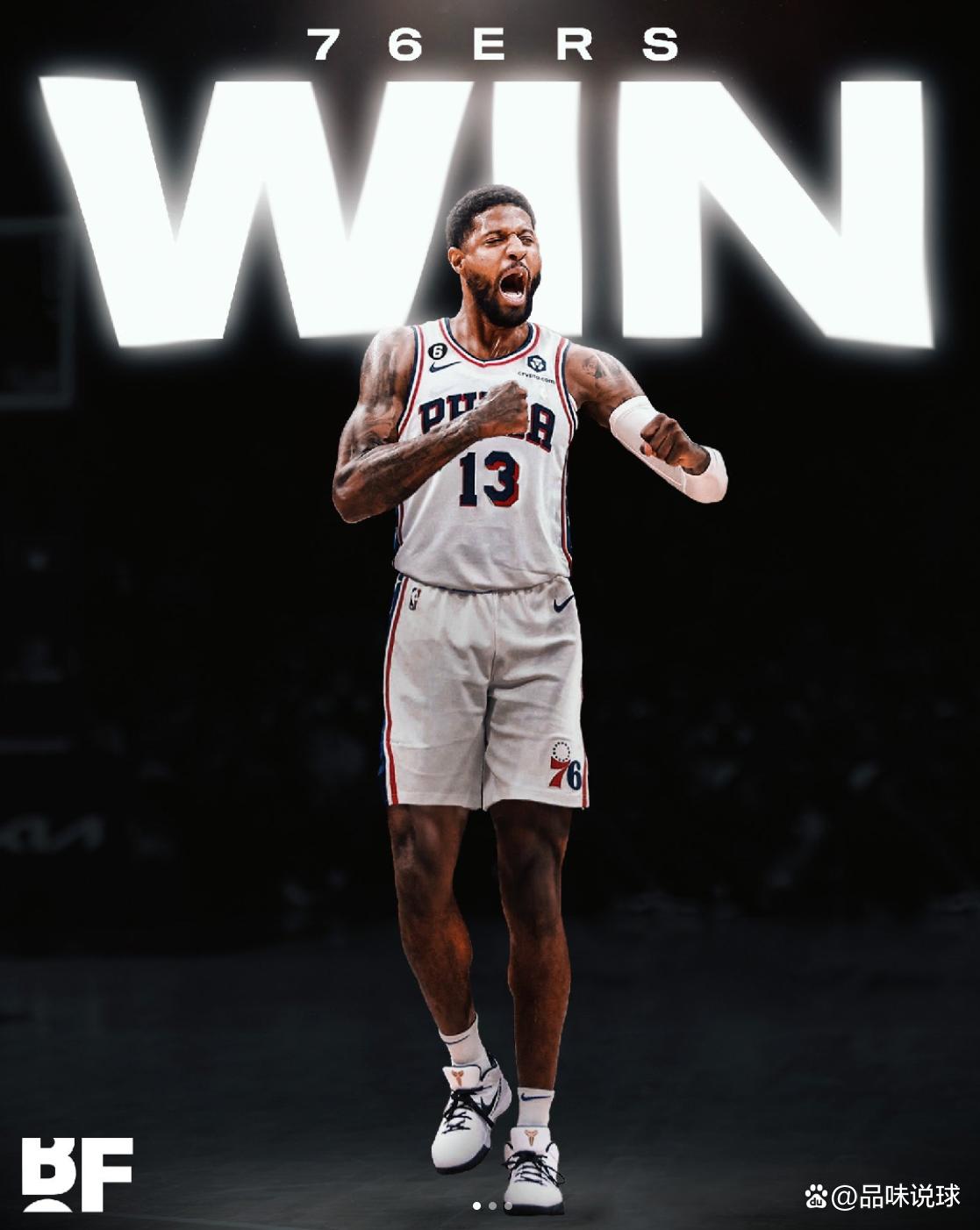 布朗因公开批评裁判遭罚35万美元！他曾放话：罚多少我都不在乎