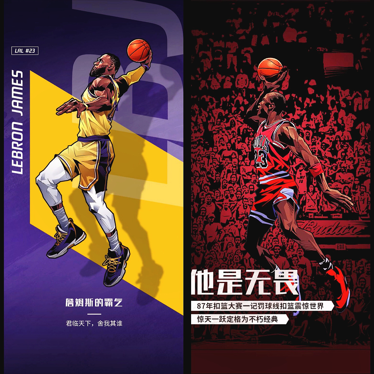 东京
